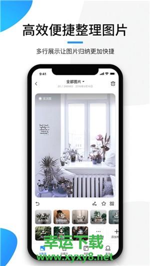 极简相册app手机版