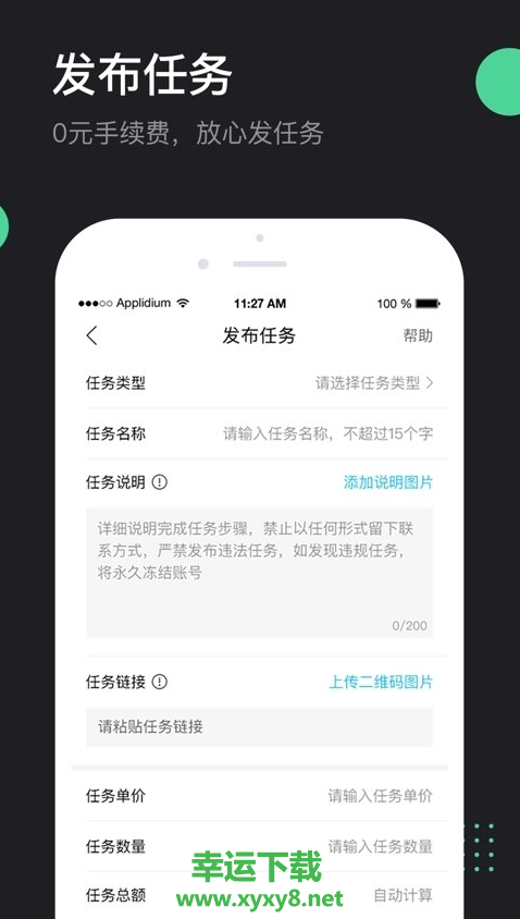 鹿客app下载