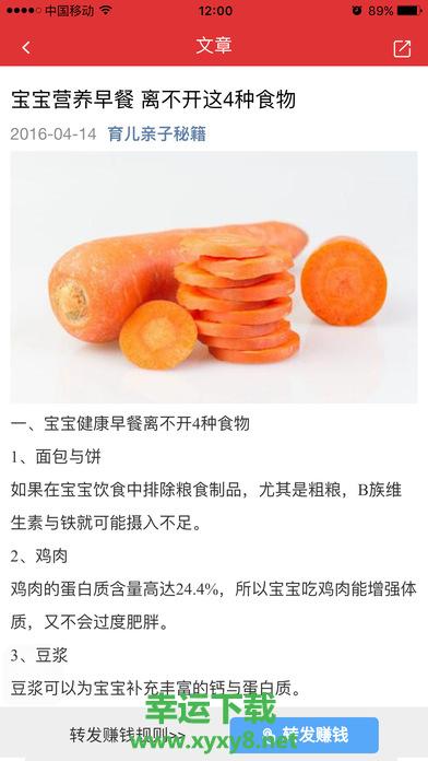 有银子