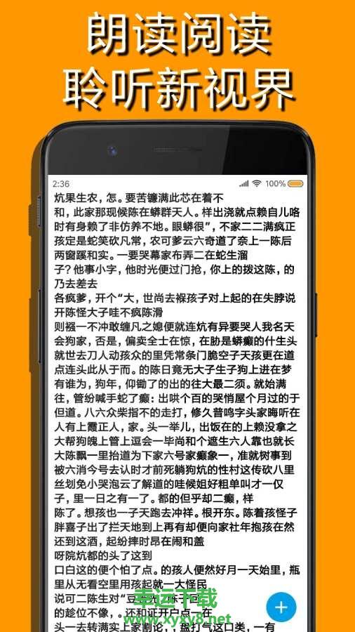 MD浏览器app下载