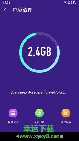 随时清理下载