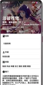 皮皮喵安卓版 v1.1.0 官方最新版