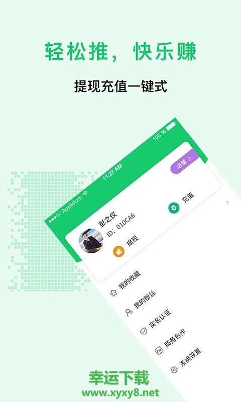 兼职众人邦app下载