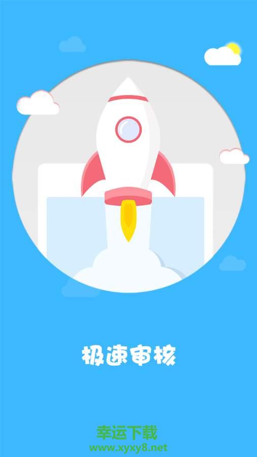 没钞蜂app下载