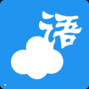 云语日记手机版 v2.4.0 官方最新版