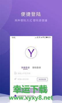 衣加加安卓版 v1.7.5 官方最新版