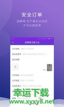 衣加加下载