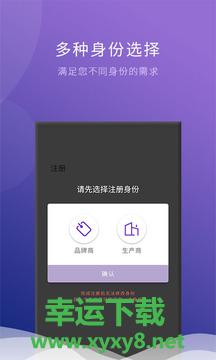 衣加加