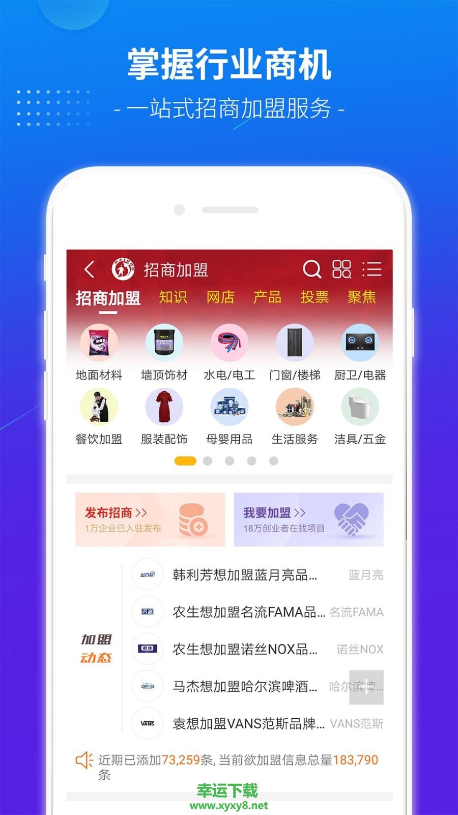 购物