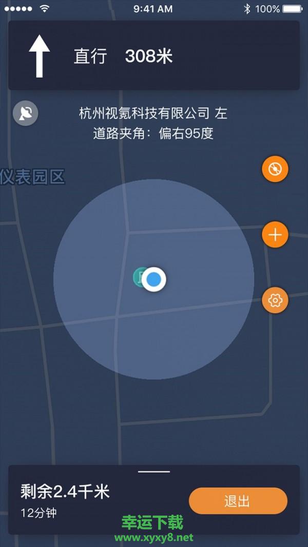 旅游攻略