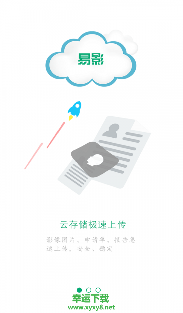 照相