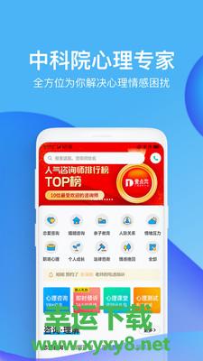 壹点灵app下载