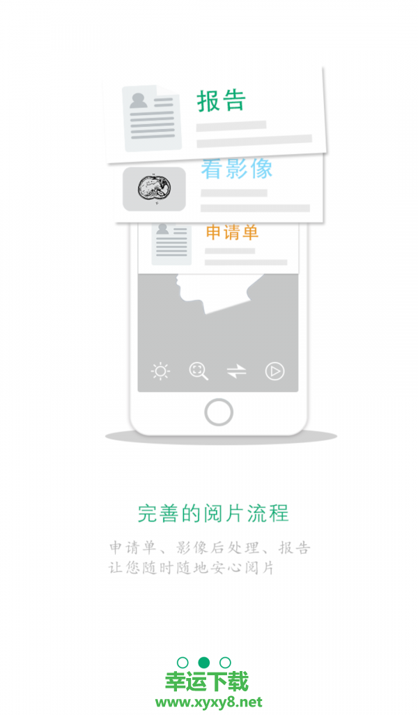易影app下载