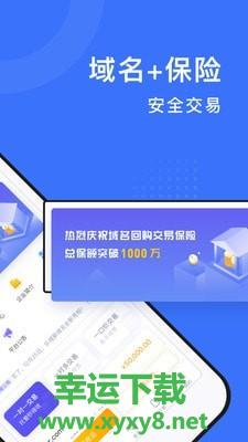 乐域app下载