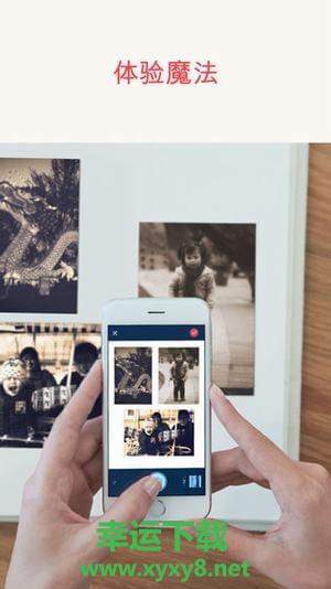 照片扫描仪手机版 v2.0.9 官方最新版