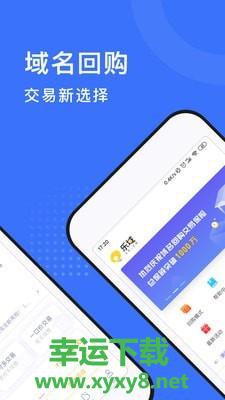 乐域手机版 v1.3.3 官方最新版