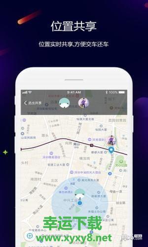 雪鸦租车安卓版 v1.3.6 官方最新版