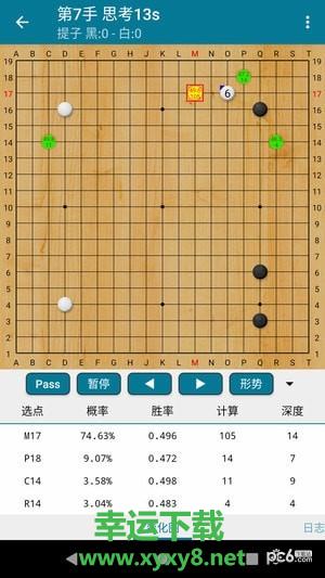 阿Q围棋app下载