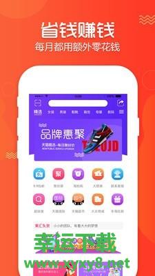 美汇时代安卓版 v2.1.3 官方免费版