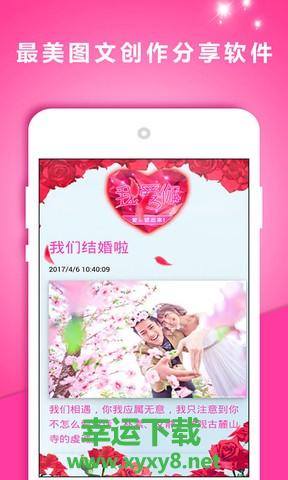 美文影集安卓版 v1.02 最新免费版