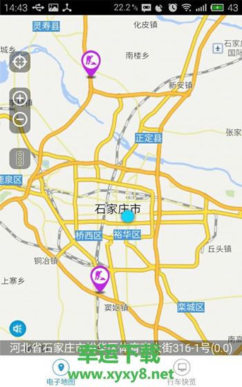 河北高速通app下载