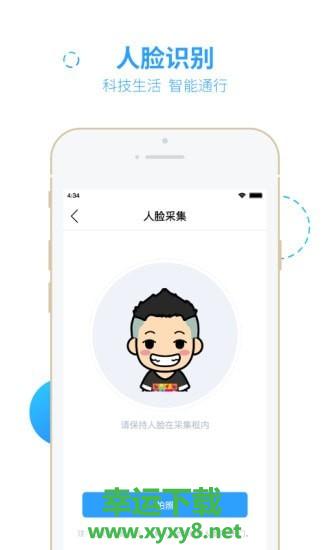 云门禁