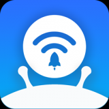 WiFi信号增强管家安卓版 v2.2.5 最新免费版