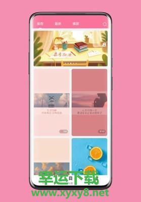 OwO壁纸安卓版 v9.0.73 手机免费版