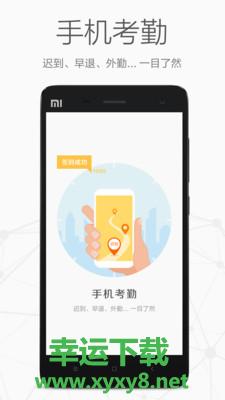 仟客手机版 v7.0.0 官方最新版