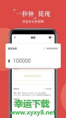 贵牛淘金app下载