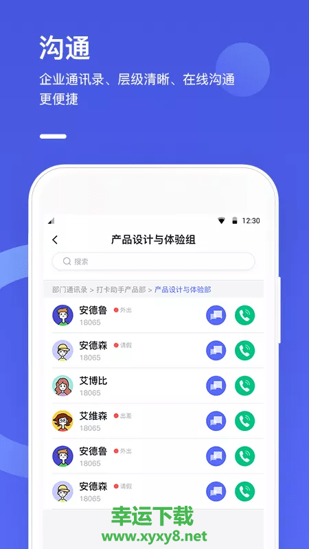 完美工事下载