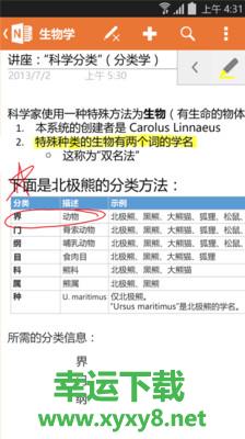 长微博生成器