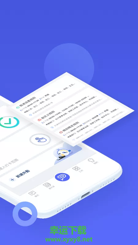 完美工事app下载
