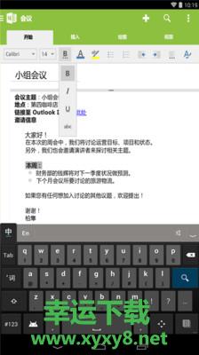 微软