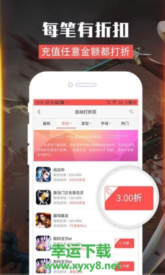 泡泡手游安卓版 v8.2.5 官方最新版