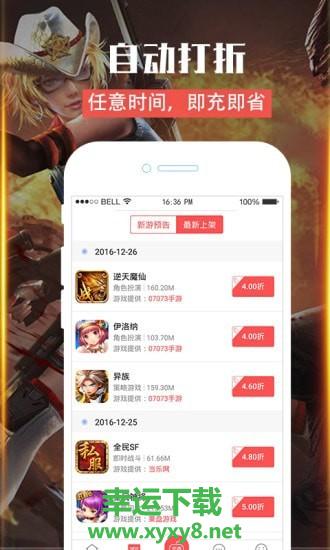 游戏礼包