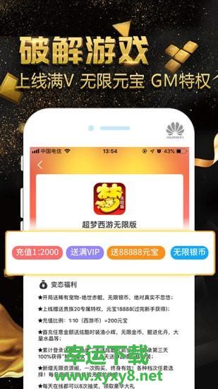 泡泡手游app下载
