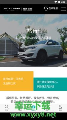 汽车