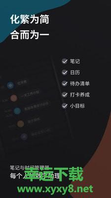 微秘安卓版 v3.6.4 官方最新版