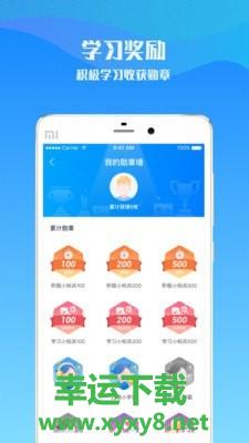 学英语