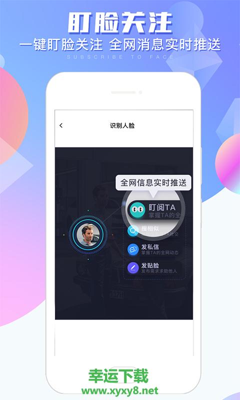 办公