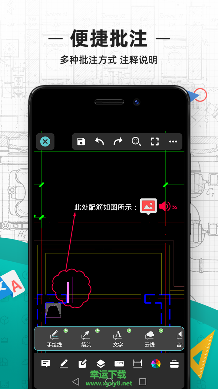 CAD看图王