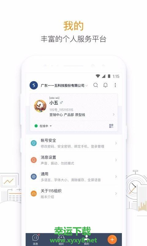 效率