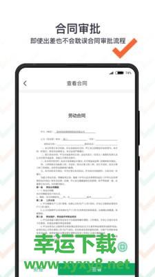 上上签