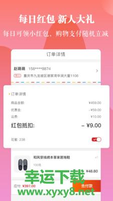 一直花app下载