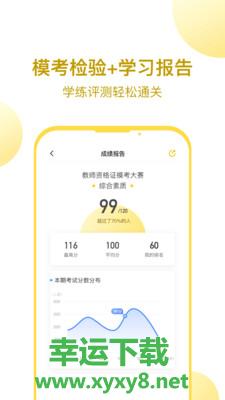 学习