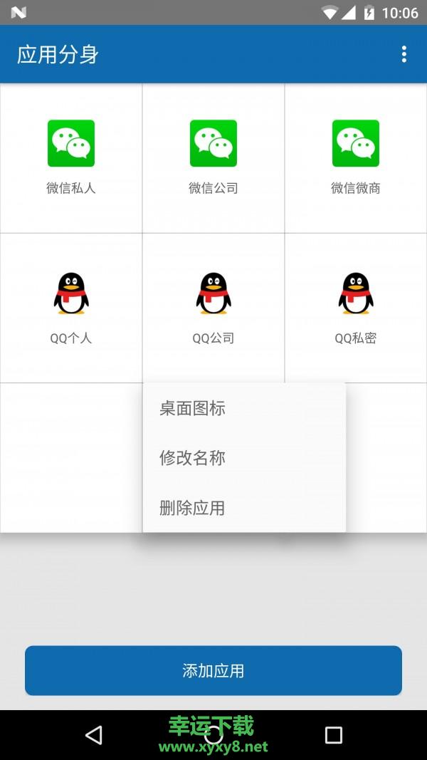 双开