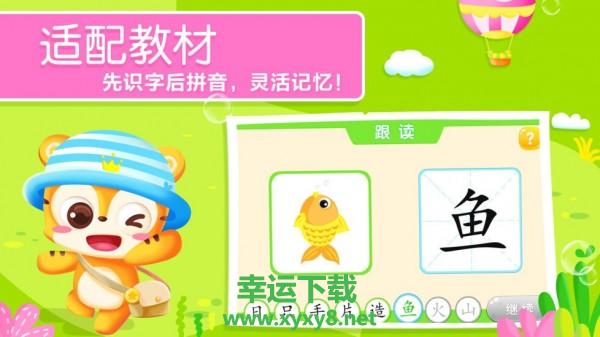 早教