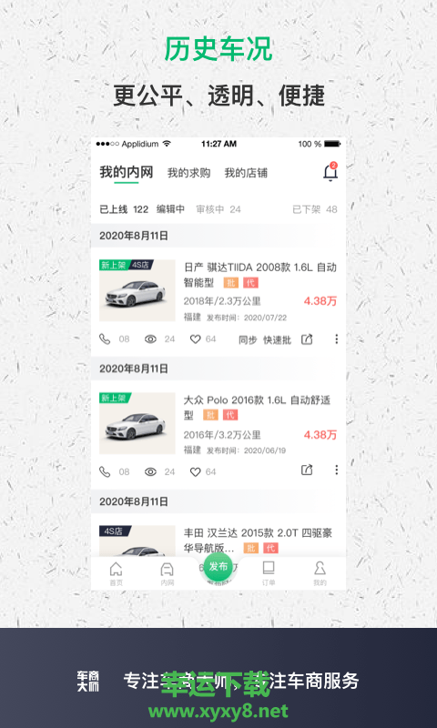 购物