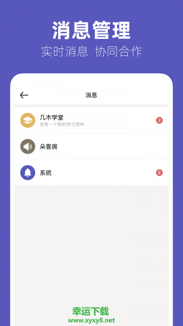 几木里app